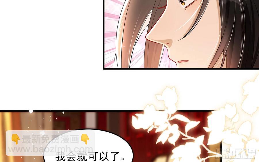 48 花样真多(1/2)-第54话
