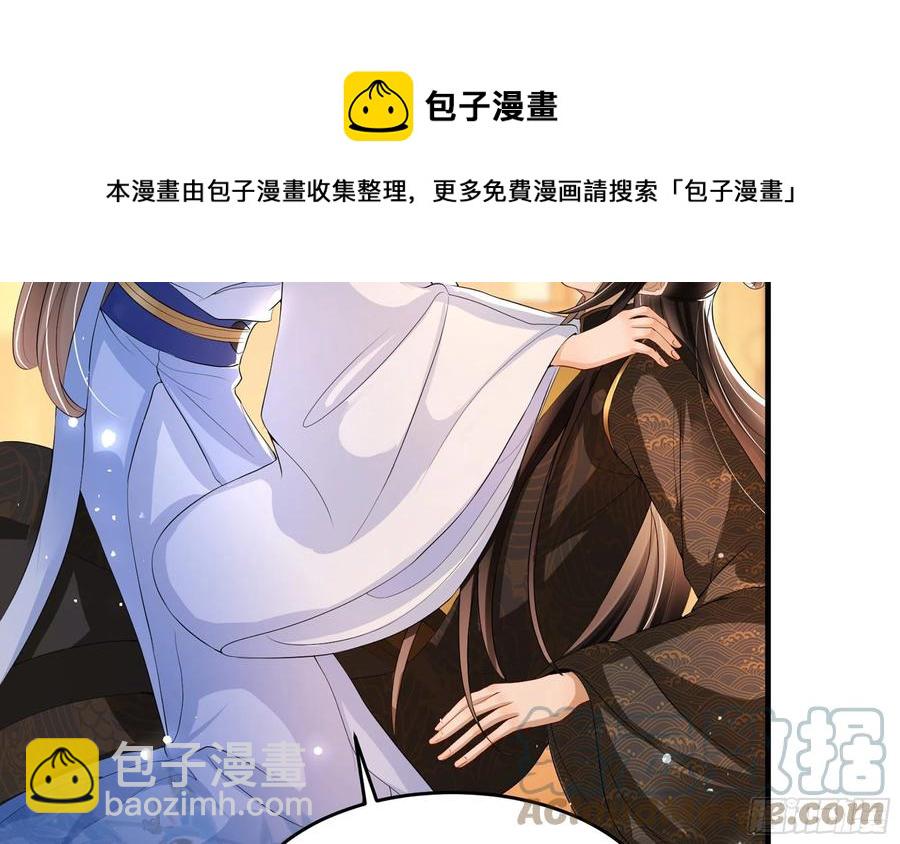 48 花样真多(1/2)-第54话