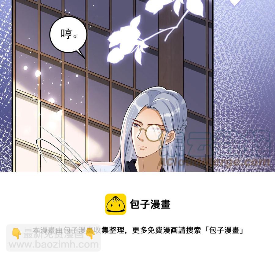 50 你们不对劲(1/2)-第56话