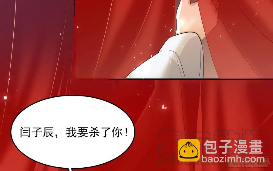50 你们不对劲(1/2)-第56话
