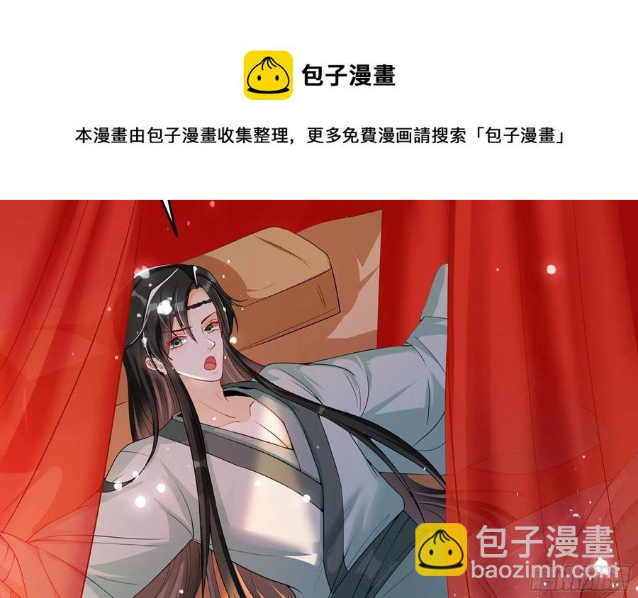 50 你们不对劲(1/2)-第56话