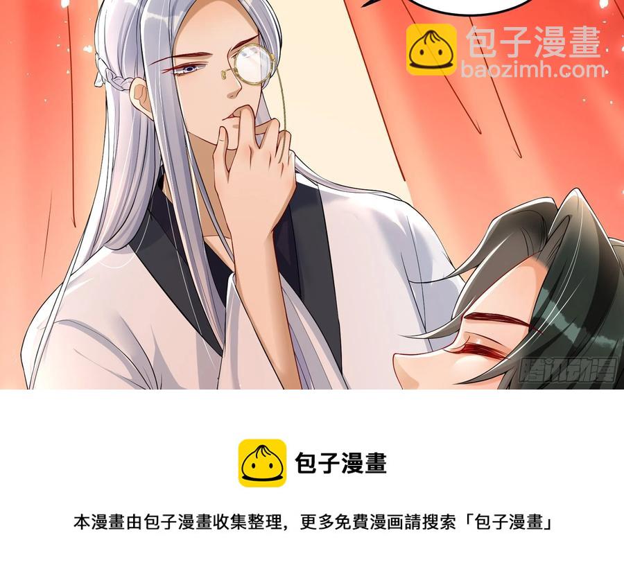 50 你们不对劲(1/2)-第56话