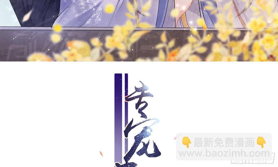 50 你们不对劲(1/2)-第56话
