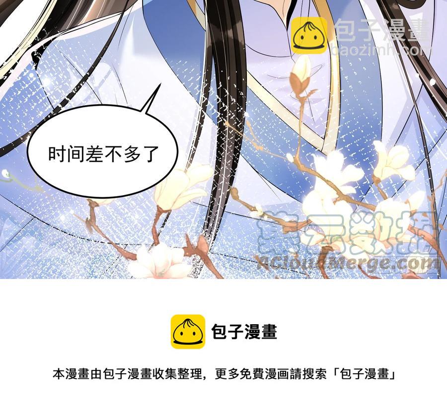 50 你们不对劲(1/2)-第56话