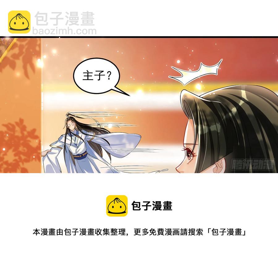 50 你们不对劲(1/2)-第56话