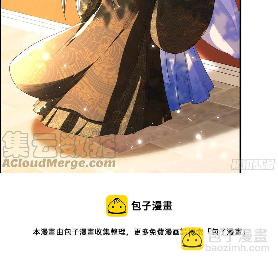 50 你们不对劲(1/2)-第56话