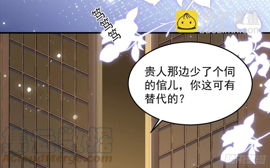 50 你们不对劲(1/2)-第56话