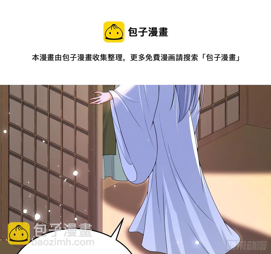 50 你们不对劲(1/2)-第56话