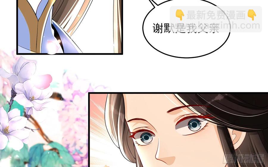 52 为何如此主动(1/2)-第58话