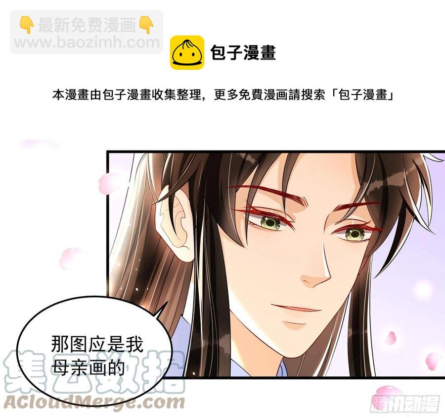 52 为何如此主动(1/2)-第58话