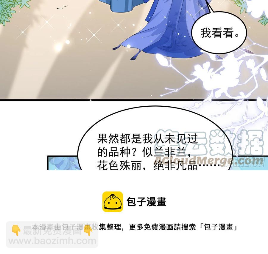 52 为何如此主动(1/2)-第58话
