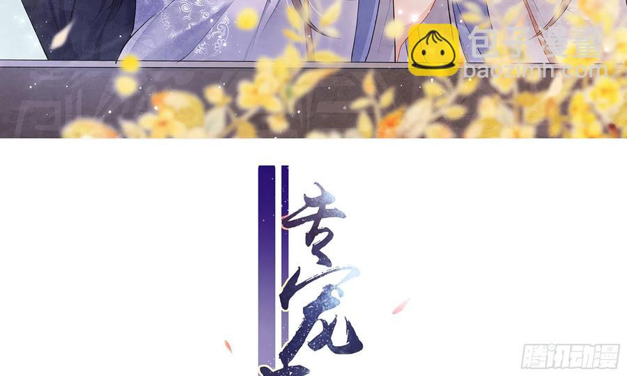 52 为何如此主动(1/2)-第58话
