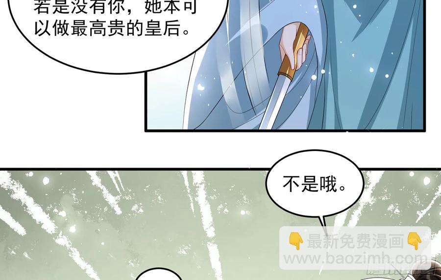 52 为何如此主动(1/2)-第58话