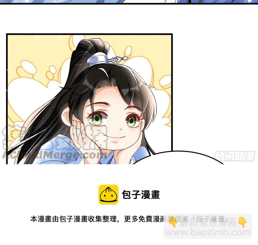 52 为何如此主动(1/2)-第58话