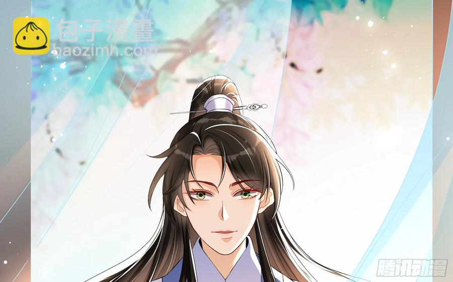 52 为何如此主动(1/2)-第58话