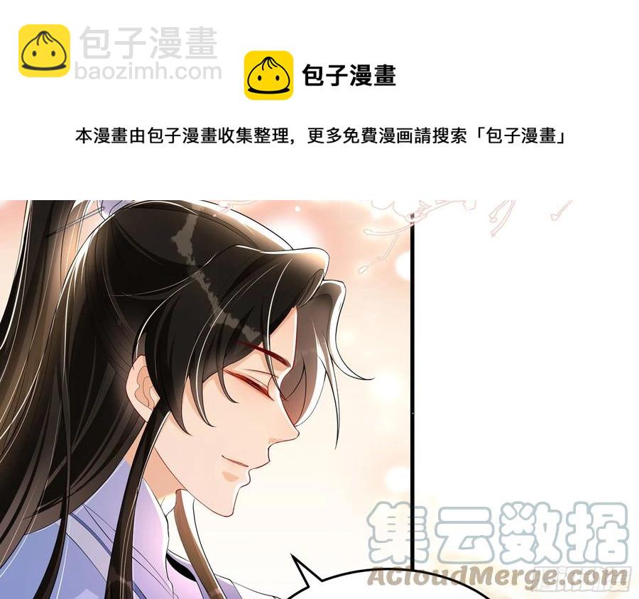 52 为何如此主动(1/2)-第58话
