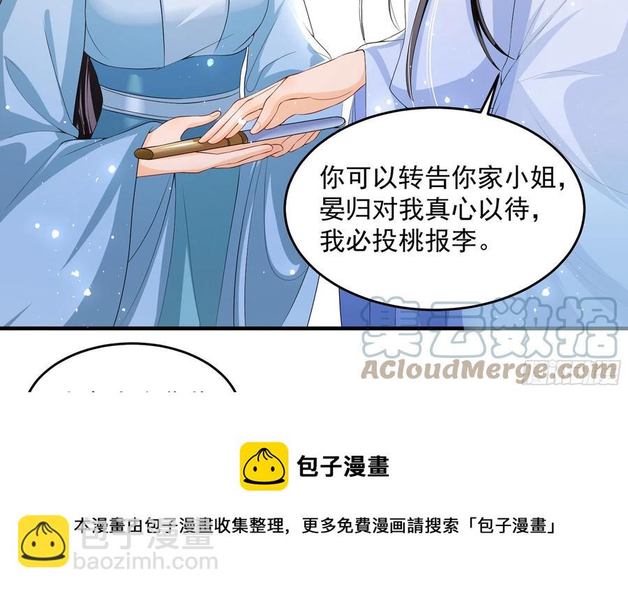 52 为何如此主动(1/2)-第58话