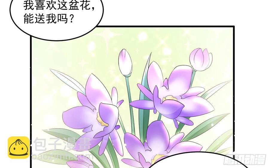 52 为何如此主动(1/2)-第58话