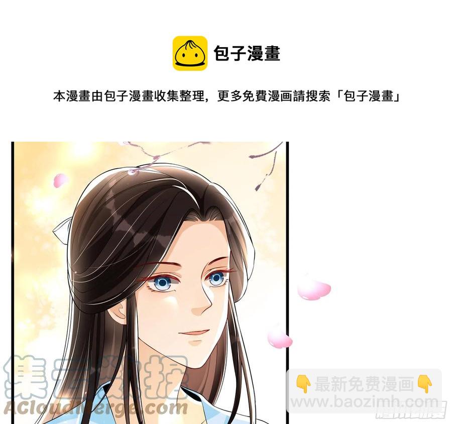 52 为何如此主动(1/2)-第58话