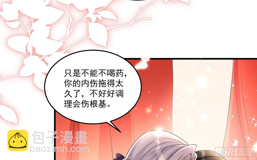 54 自作聪明的混蛋(1/2)-第60话