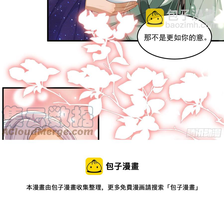 54 自作聪明的混蛋(1/2)-第60话