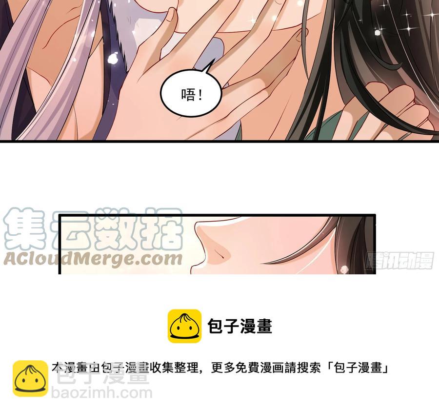 54 自作聪明的混蛋(1/2)-第60话