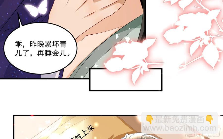 54 自作聪明的混蛋(1/2)-第60话