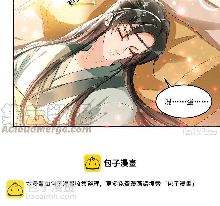 54 自作聪明的混蛋(1/2)-第60话