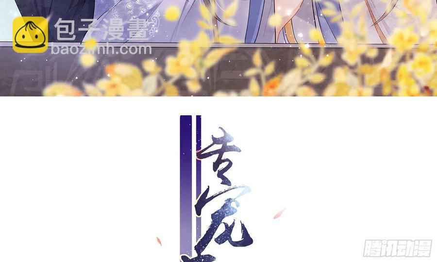 54 自作聪明的混蛋(1/2)-第60话