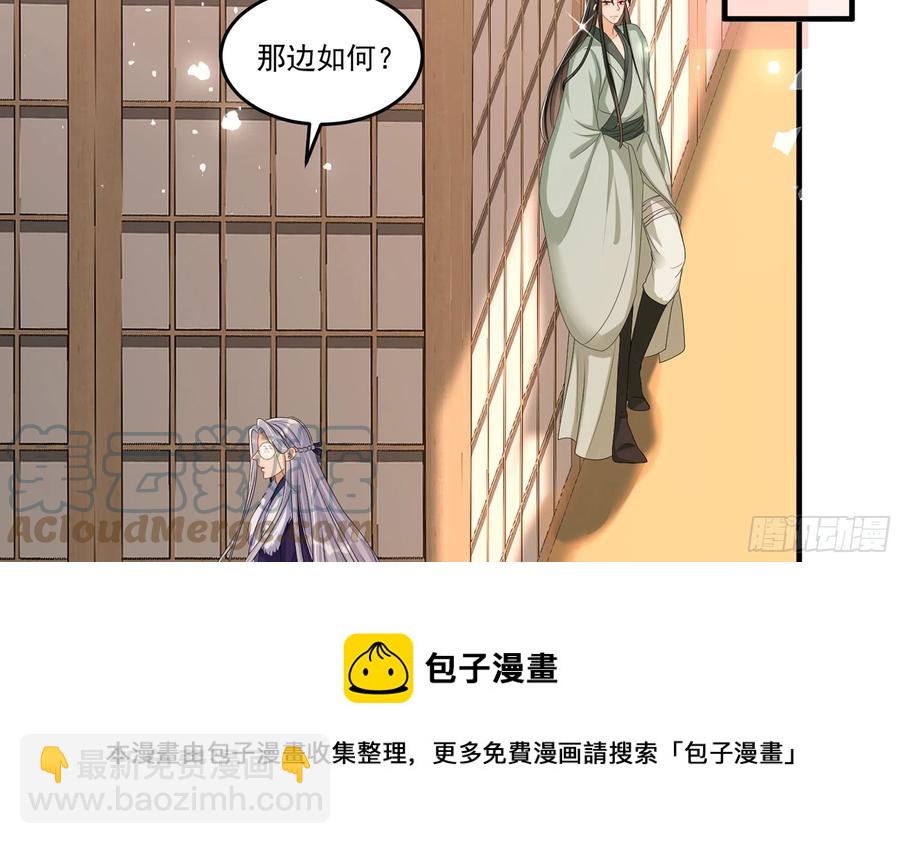 54 自作聪明的混蛋(1/2)-第60话