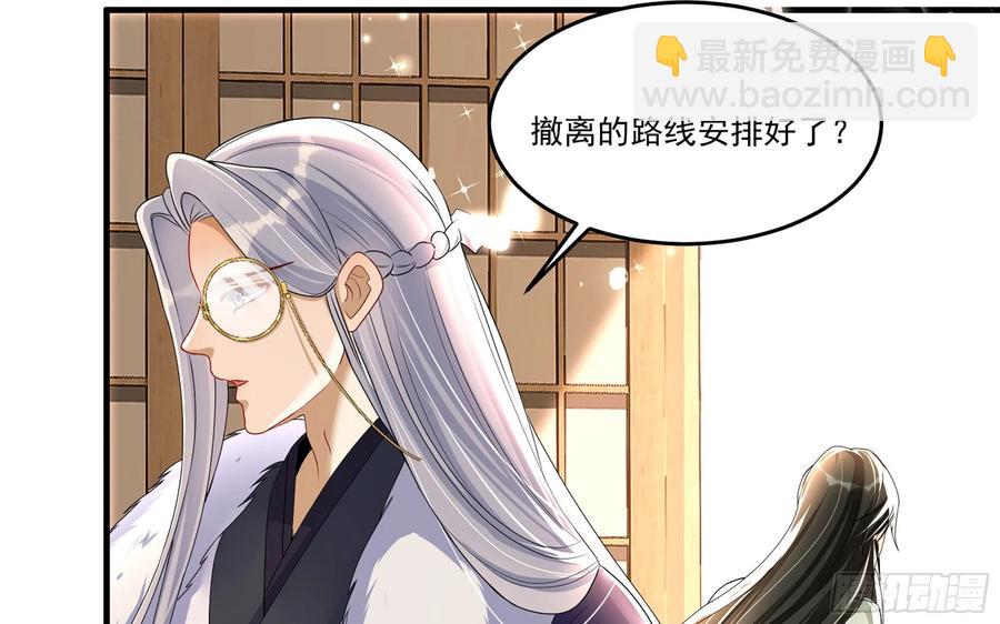 54 自作聪明的混蛋(1/2)-第60话