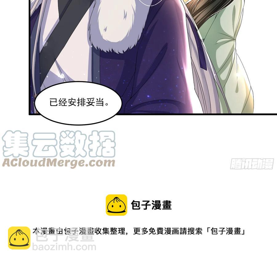 54 自作聪明的混蛋(1/2)-第60话