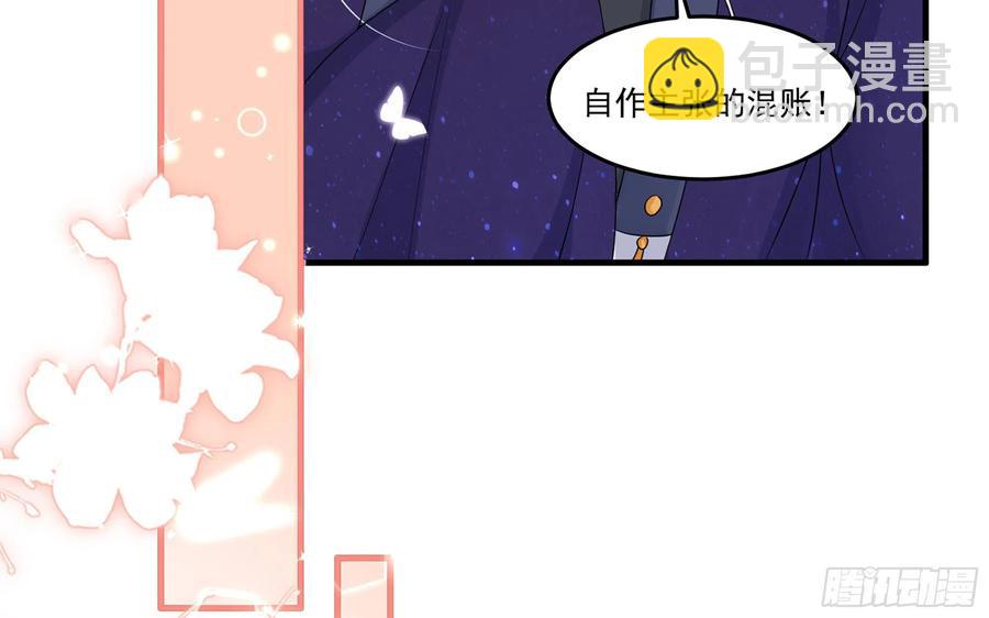 54 自作聪明的混蛋(1/2)-第60话