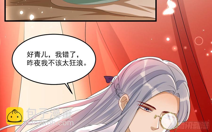 54 自作聪明的混蛋(1/2)-第60话