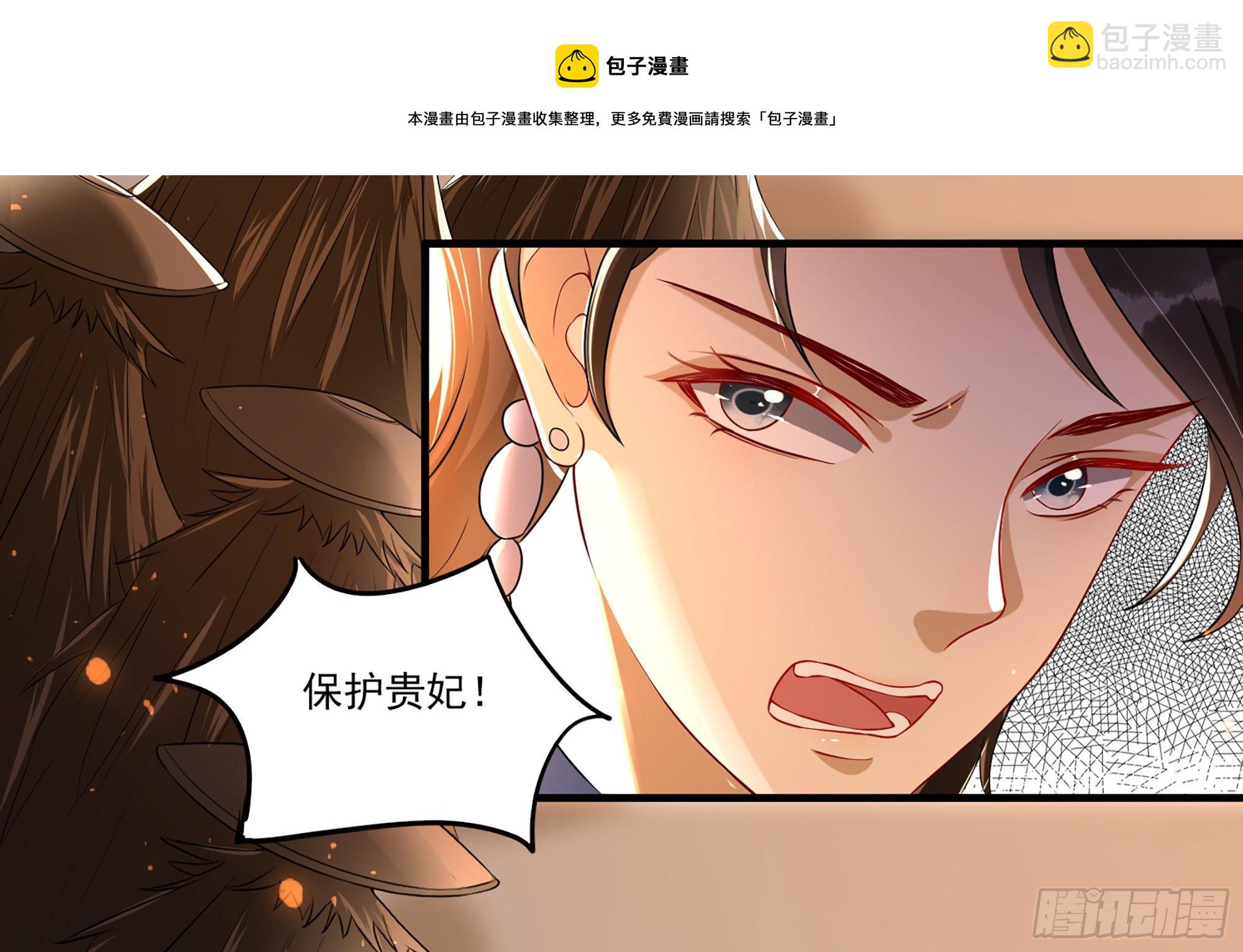 56 大胆刁民(1/2)-第62话