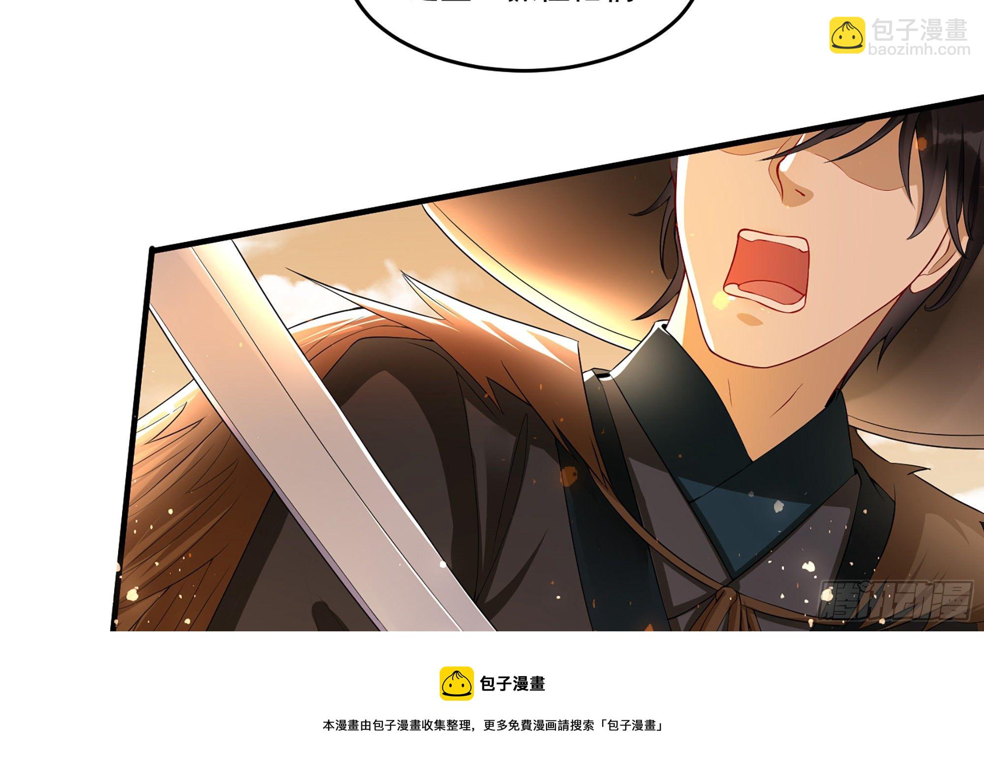 56 大胆刁民(1/2)-第62话