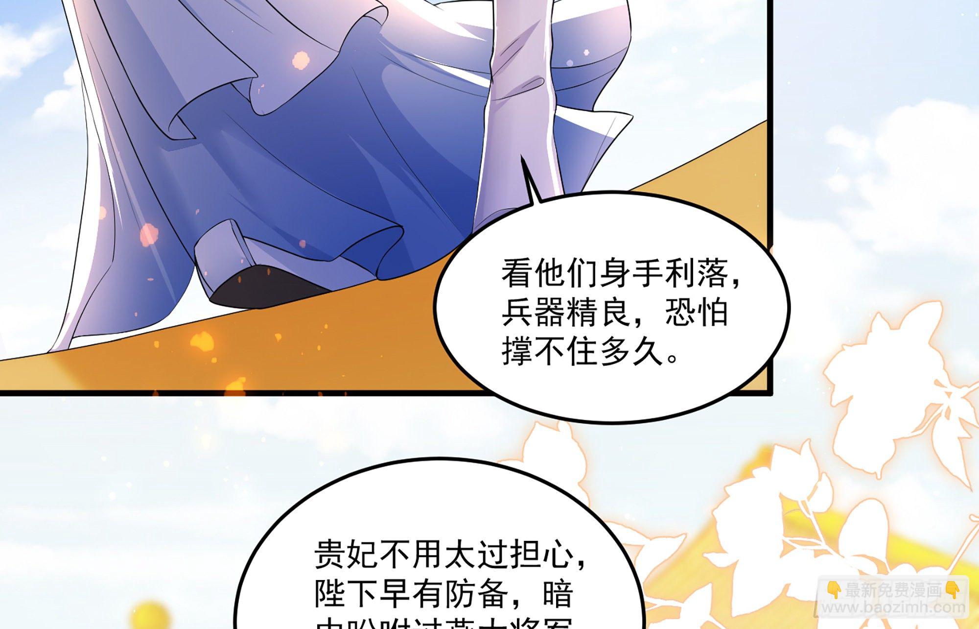 56 大胆刁民(1/2)-第62话