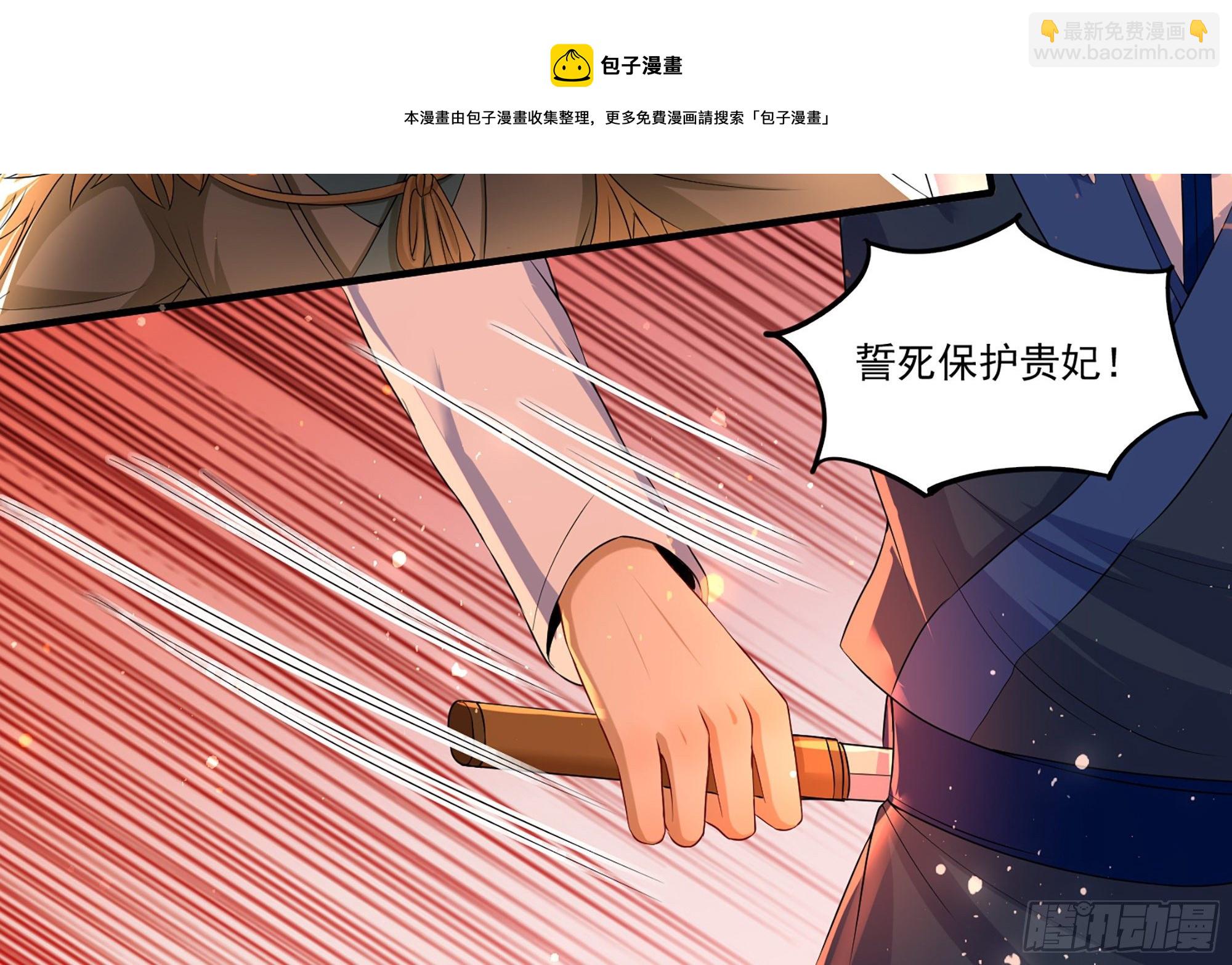 56 大胆刁民(1/2)-第62话