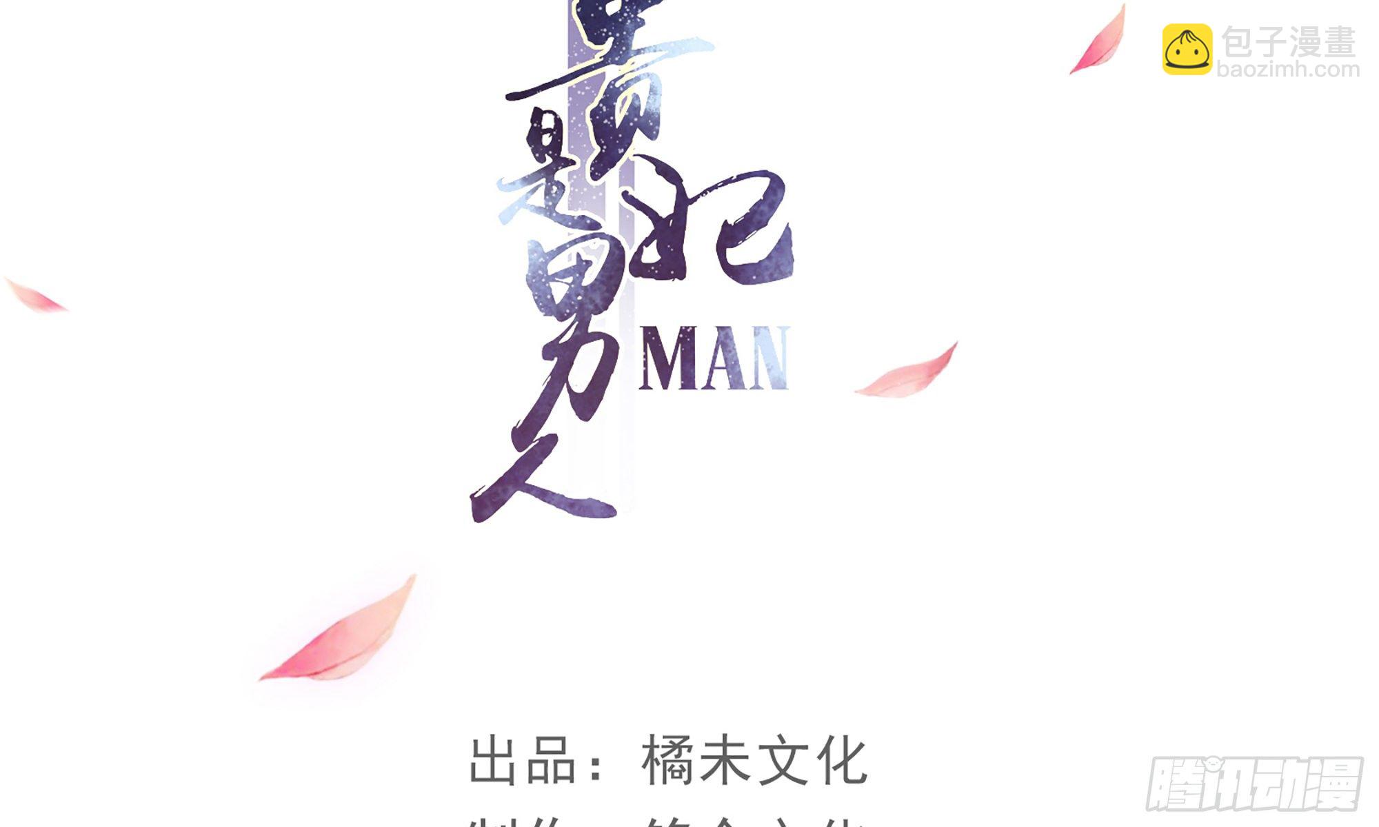 56 大胆刁民(1/2)-第62话