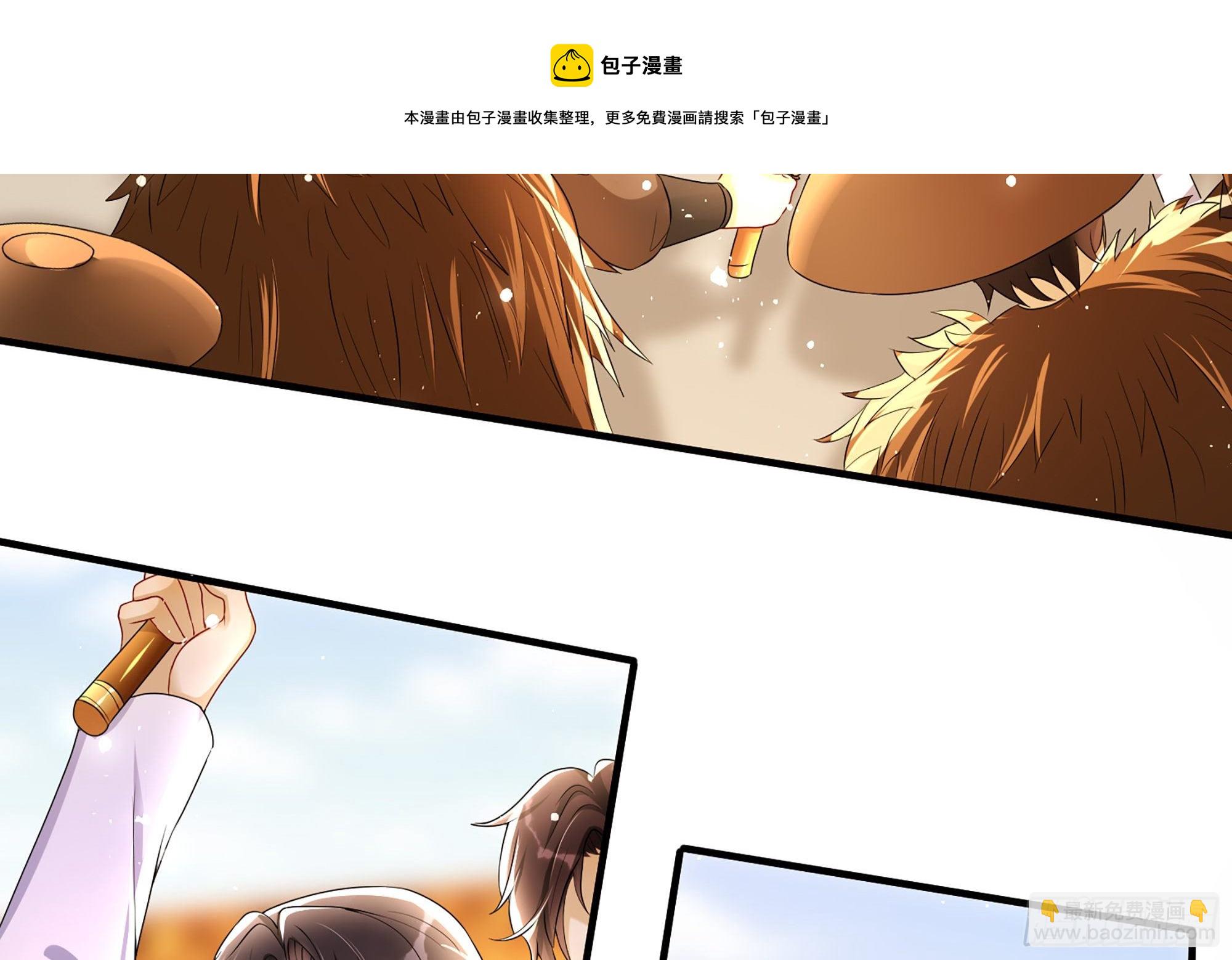 56 大胆刁民(1/2)-第62话