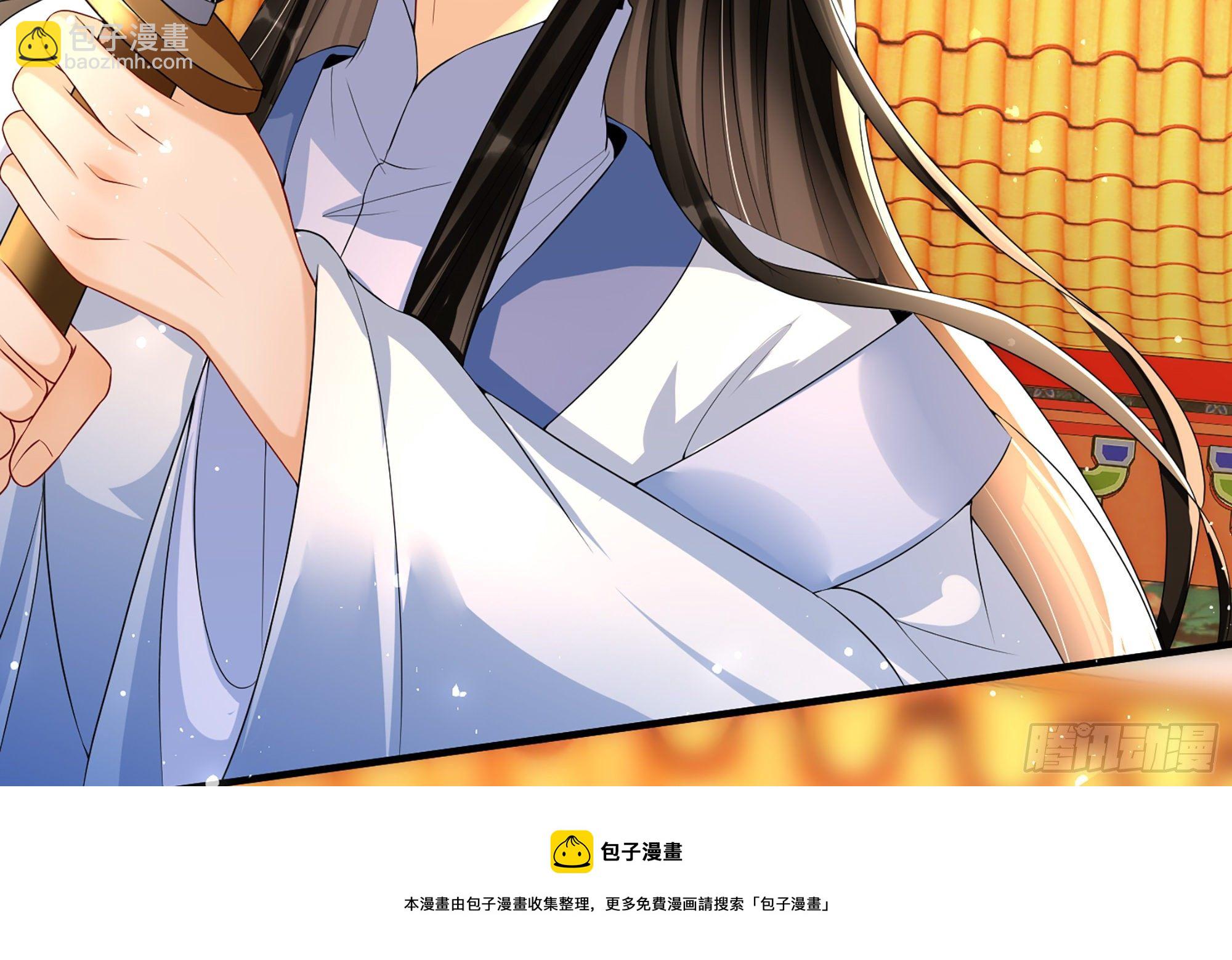 56 大胆刁民(1/2)-第62话