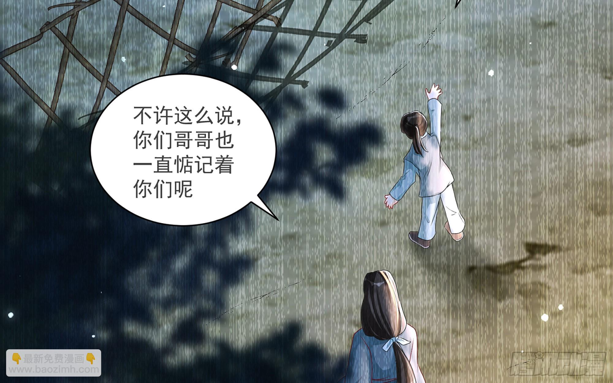 58 哥哥真好(1/2)-第64话