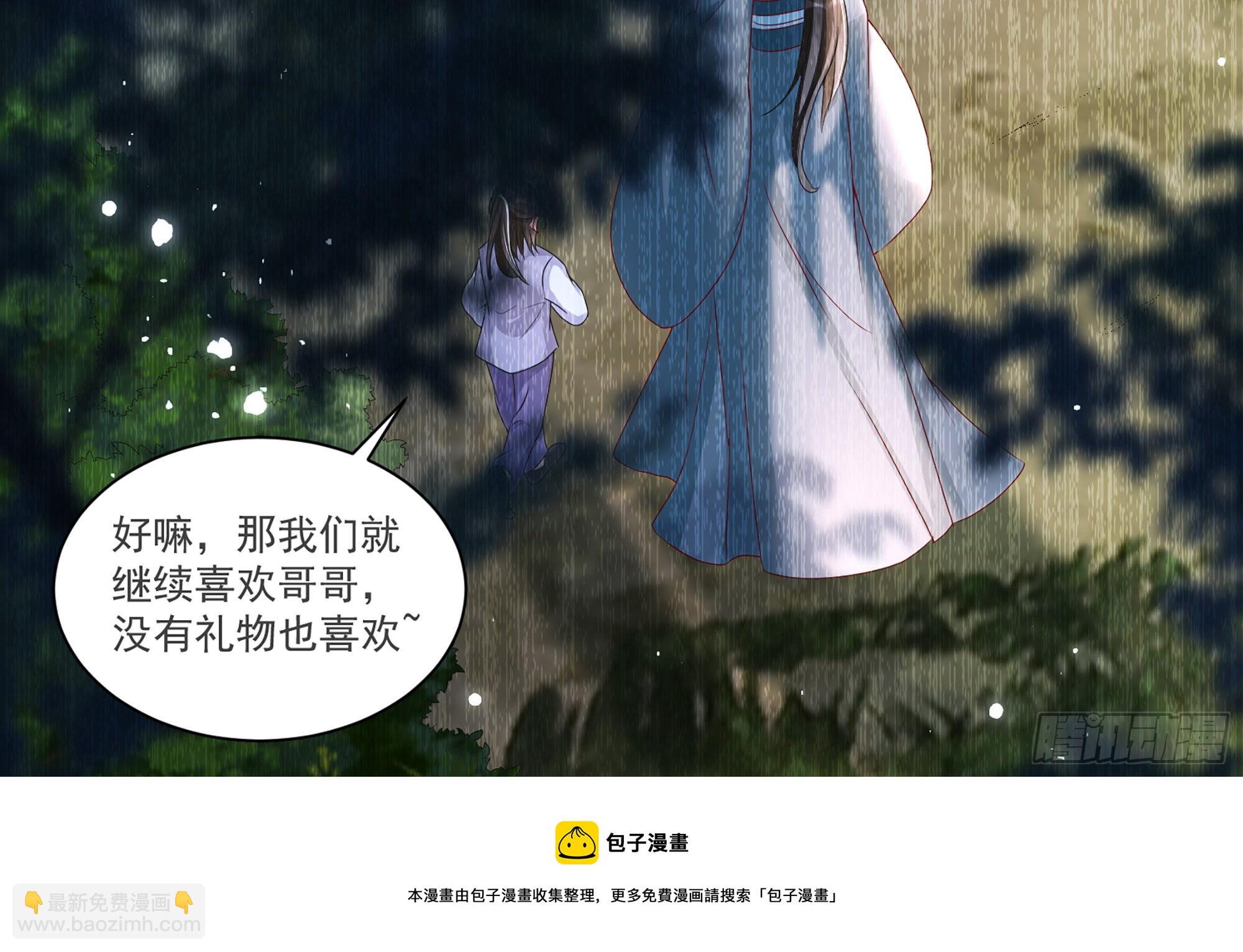 58 哥哥真好(1/2)-第64话