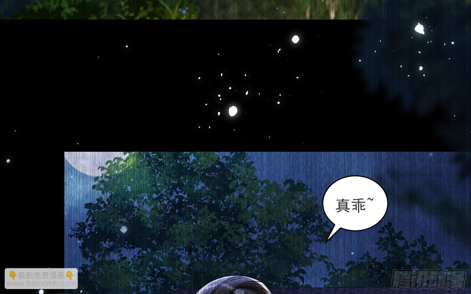 58 哥哥真好(1/2)-第64话
