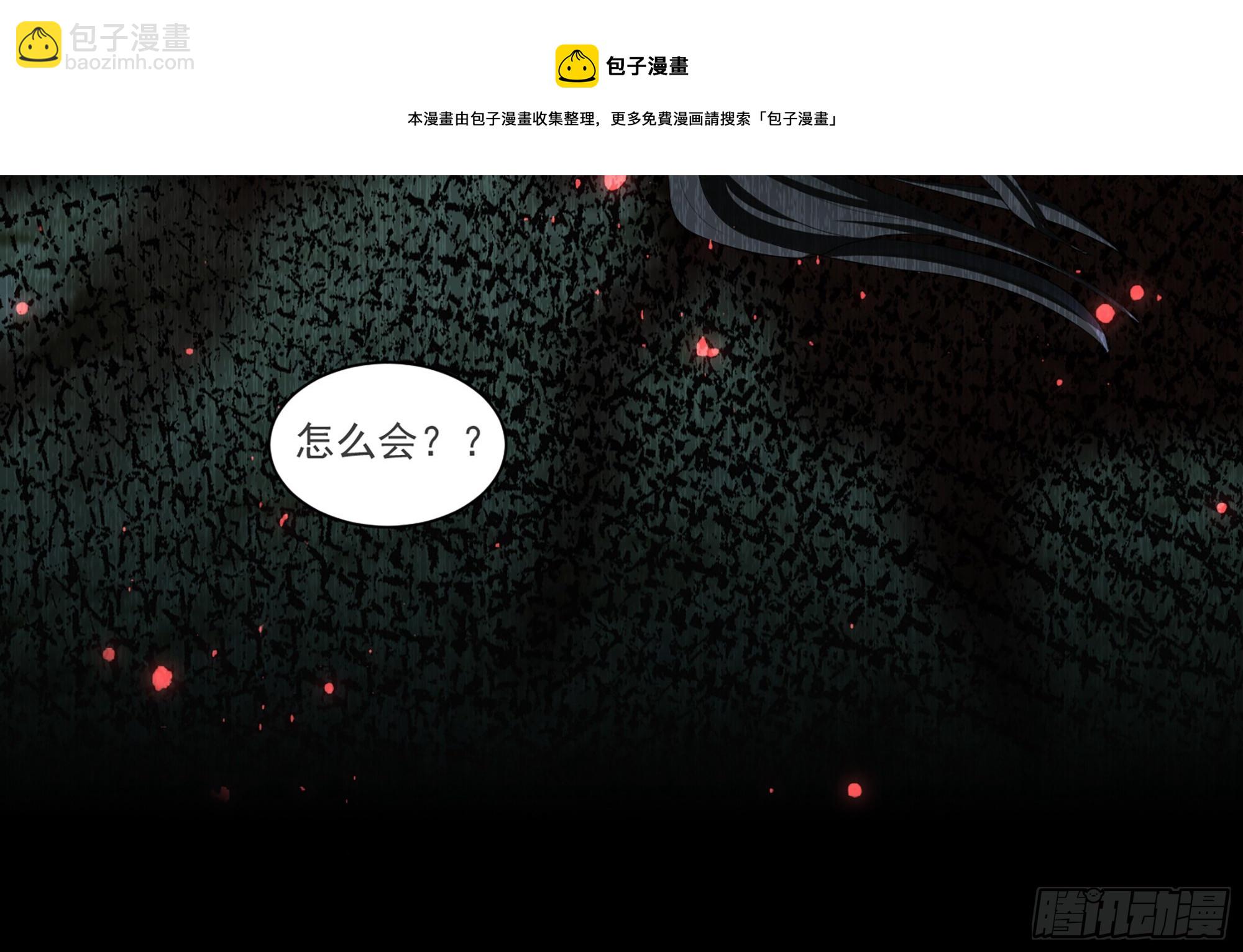 58 哥哥真好(1/2)-第64话