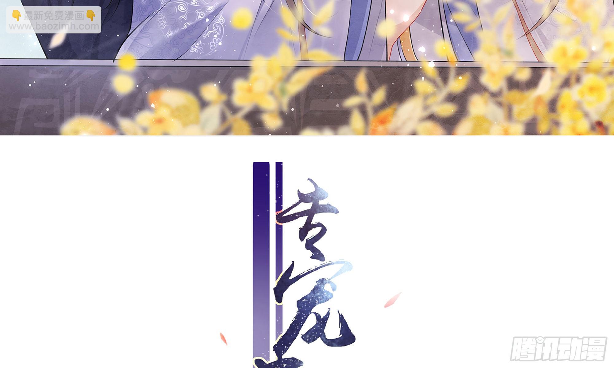 58 哥哥真好(1/2)-第64话