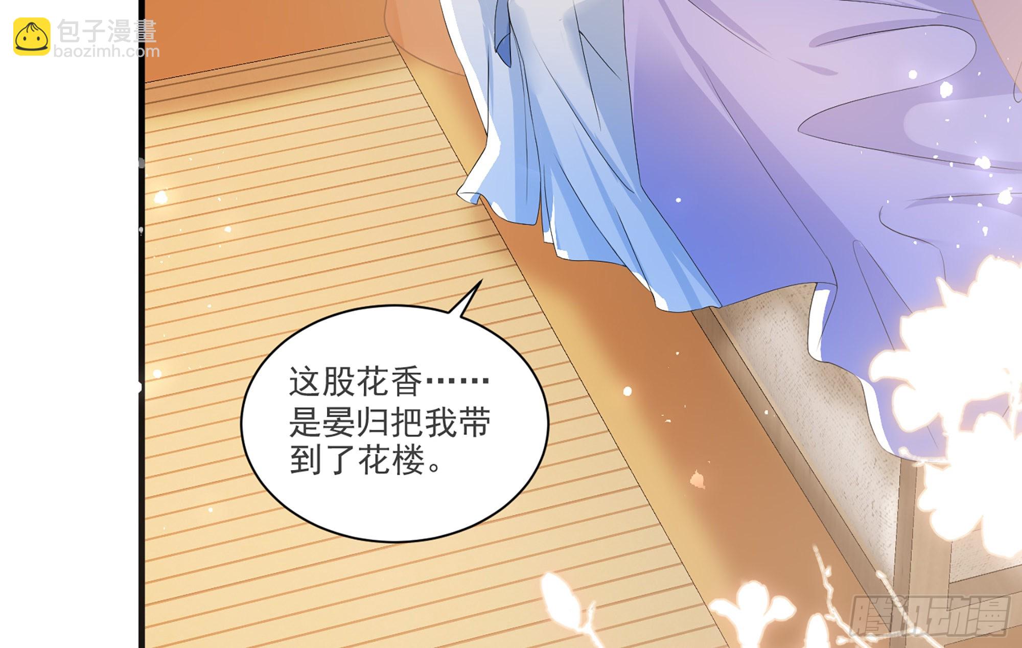 58 哥哥真好(1/2)-第64话