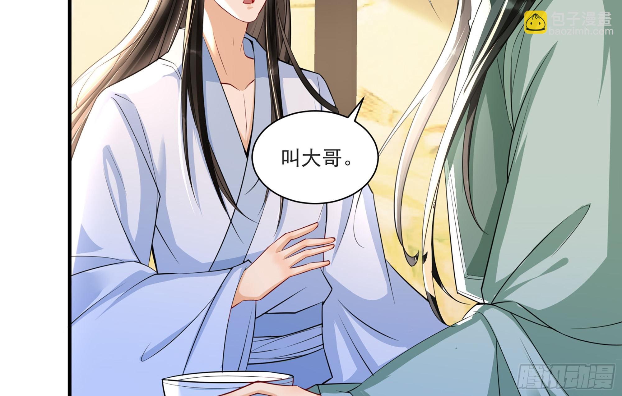 58 哥哥真好(1/2)-第64话