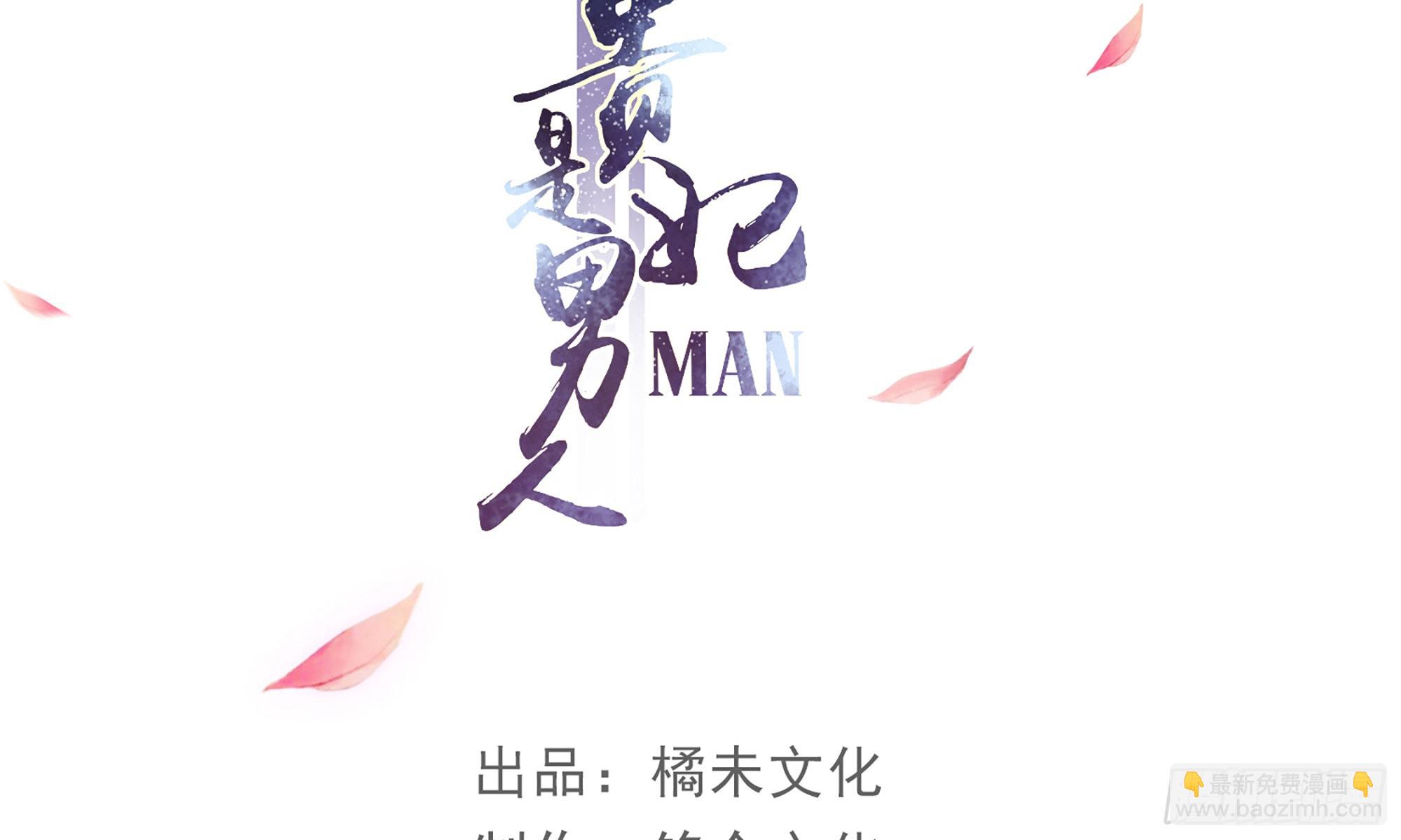 58 哥哥真好(1/2)-第64话