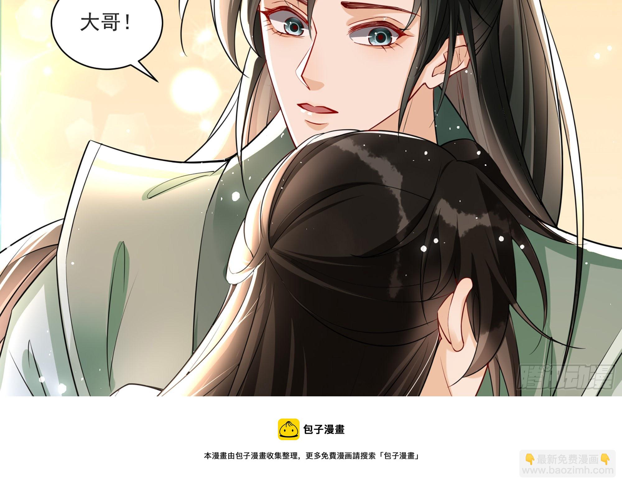 58 哥哥真好(1/2)-第64话